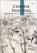 Chinese Painting Chinese Painting